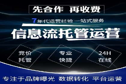 百度竞价包年推广案例分析
