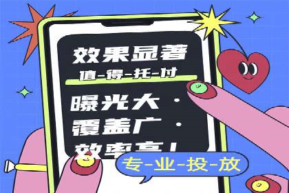 今日头条信息流广告的成功秘诀：从创意到执行的全过程案例